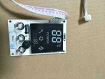 Crown Wuzhou Keburn Gas Water Heater Display HMJD-0091