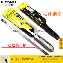 Stanley Pocket hacksaw 20-807 Mini hacksaw frame Hand saw Small saw tool STHT15809-8-23