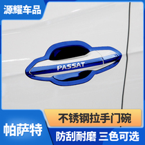 Suitable for 19-21 Volkswagen Passat door bowl stickers car outer handle protection decorative door handle scratch-resistant modification