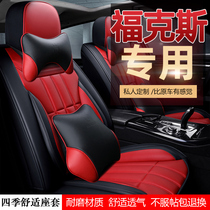 2020 19 18 17 14 12 Ford New Focus Car Cushion Four Seasons Universal All-Inclusive Seat Cover