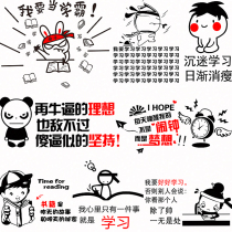 Creative Class Placement Classroom Decoration Early Primary And Middle School Motivatio Cultural Wall Stickroom Dorm Room Study Slogan Stickers