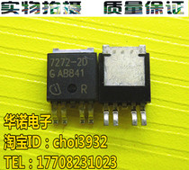 Spot New Original Character Imported 7272-2D TLE7272-2D Automotive Linear Voltage Regulator patch