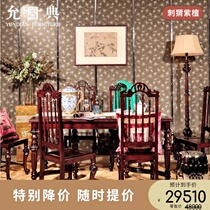 Yundian mahogany dining table European Restaurant rectangular dining table table home full solid wood dining table and chair combination