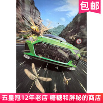 GYEON Posters Spray-painted Propaganda Painting Wall Sticter for display use