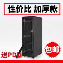 1 6-meter cabinet 1 8-meter network cabinet Server cabinet 1000 deep 900 deep 800 deep 19-inch monitoring weak computer cabinet 32U37U off-white switch Radio radio and television audio