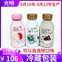 Bright one coconut Litchi Peach Litchi Chocolate Milk Milk drink 250ml*24 bottles
