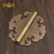 Chinese antique brass pure copper hinge wardrobe camphor wood box Ming installed Xiangyun furniture box thickened external mounted copper hinge