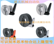 No. 45 steel opening ring fixed ring standard type cutting side mounting hole type opening with fixed handle type