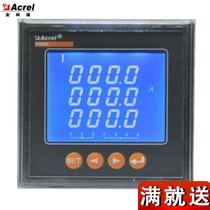 Ancori PZ80L-AI3 three-phase current meter panel mounted with liquid crystal display