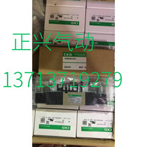 Brand new original CKD solenoid valve 4KB239-00-L DC24V I