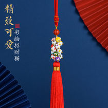 Car pendant weaving lucky cat pendant car hanging decoration men and women car hanging safety high-end creative