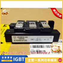 Original CM100E3U-24H CM100E3U-24F CM150E3U-24H