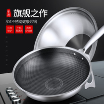 ALES 304 stainless steel non-stick cookware set Household frying pan magnetic stove universal pot