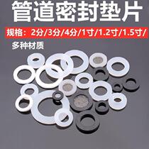 Silicone gasket O-ring thickened sealing rubber ring waterproof hose cushion soft spring Square 3-electric water heater