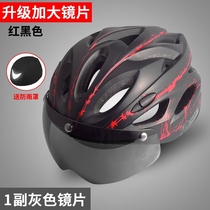 One-piece riding helmet mountain road bike helmet riding equipment men and women leisure pulley