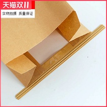 Wire Seal Curl Edge Open Window Toast Bag 450g Food Bakery Bread Bag Kraft Paper Bag 50