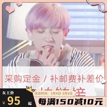 Djinjin specializes in links and do not feel free to film before you please contact customer service