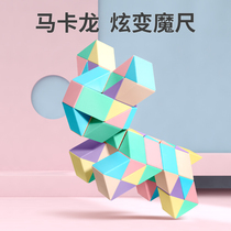 Children 100 Magic Ruler 24 sections Kindergarten 36 Section 48 Girls and girls Magic Square Three-order Color 72 Building Puzzle Toys