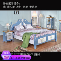 American Color Painted Solid Wood Fresh Sky Lake Blue Double Bed Single Bed Single Bed Head Cabinet