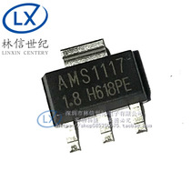 AMS1117-3 3 1 2 1 8 2 5 5 ADJ 5V Buck IC linear regulator SOT-223