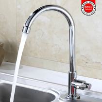 Hot and cold single cold kitchen faucet water nozzle Canteen telescopic kitchenette water inlet wash basin water valve long neck mop plus