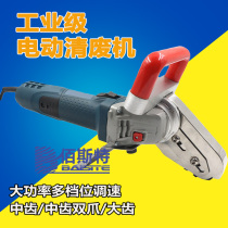 Promotion XD9 electric waste cleaner corrugated paper cardboard color box scrap machine scrap machine edge machine alloy chain