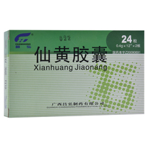 Changhong Xianhuang Capsule 0 4g*24 Capsule Box of Live Blood