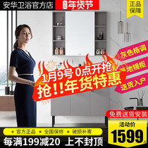 Anwar bathroom cabinet combination simple modern ecological solid wood Nordic small apartment floor cabinet light luxury 65 85 95CM