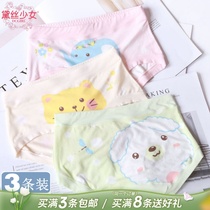 Dei girls childrens underpants female pupils CUHK childrens children Modale 3-5-9-12-year-old triangular shorts