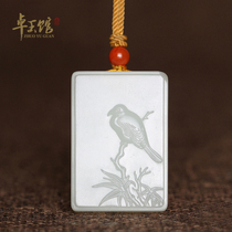 (Zhuoyu Hall) Zhujiu map Xinjiang Hetian White Jade seed flower bird tag pendant declined bargaining