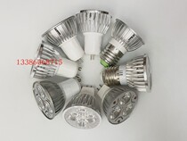 GU10 LED lamp cup 220V pin 12V spot light bulb MR16 GU5 3 high power lamp beads 3W5W die-cast aluminum