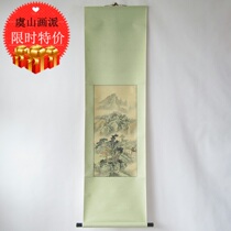 Yu Shan Painting Pie 70s Silk Book Hand Painted without Hanging Shaft Country Painting Landscape Painting has been framed and written in the living room