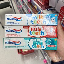 Spot Australian Macleans low fluoride infant and child baby tooth toothpaste 0-3 years old 4-6 years old 7 years old can be swallowed
