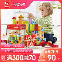 Hape80 building blocks assembly toys Puzzle 1-30 years old baby boys and girls Wooden wooden castle barrel