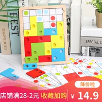 Shake sound explosion childrens logical thinking training four-color game Tetris 2-5 years old educational early education toy