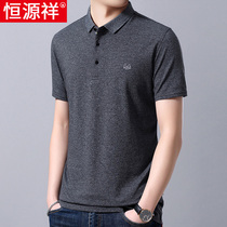 Hengyuanxiang dad summer short sleeve T-shirt middle-aged men Business Casual polo shirt mens lapel loose body