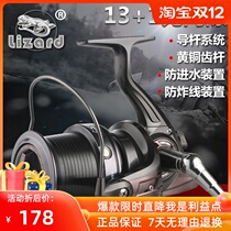 Kemailong 10000 type large distance wheel spinning wheel full metal thread Cup fishing line wheel sea fishing pole wheel fishing wheel