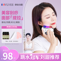French VLVEE Bianstone facial scraping board whole body universal electric rib stick facial massager beauty instrument
