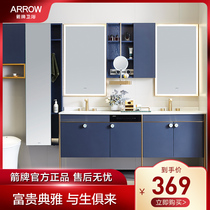 arrow Wrigley smart full-length mirror side hanging cabinet beauty Locker Custom LED defogging mirror bathroom mirror cabinet combination