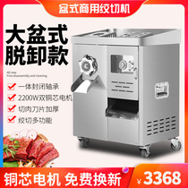 Jinhui edge cutting machine Commercial high-power multifunctional electric stainless steel detachable minced meat enema slicing silk machine