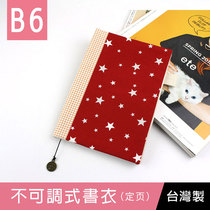 Taiwan Zhuyou B6 hand Account Book clothes 32K cloth book cover book cover cover with pen insert transparent PVC cover A6 cute Korean Japanese girl cute DIY book reading hand account book protection coat