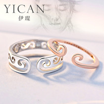 Tight hoop curse ring female sterling silver two-in-one can be stitched to love you 10000 years couple ring supreme treasure Wukong