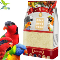 Ha bird sucking parrot nutrient 500g pollen fruit feed bird food bird food honey powder nutrition powder staple food