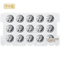 Tianzhongjin 2020 Panda 30g Silver Coin full version 15 Panda Silver coin Commemorative Coin