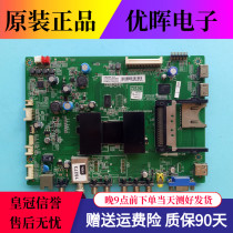 Original TCL L42E5300D motherboard 40-1MS801-MAF2HG screen LVF420NEAL AD9W00
