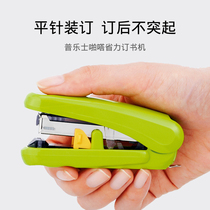 Japan PLUS Prussian ST-010XH Pat stapler adjustable binding depth flat needle labor-saving stapler cute hipster stationery student office stapler can order 20 sheets of paper