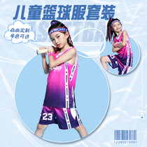 Childrens basketball uniform set for boys and pupils