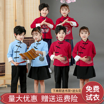 Childrens Sinology Hanfu Republic of China Wind Six Performance Costumes Male and female students recite the book childrens three-character performance clothes