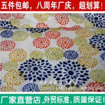 Cotton linen curtain sofa seat cover tablecloth clothes wallpaper cloth door curtain diy fabric handmade