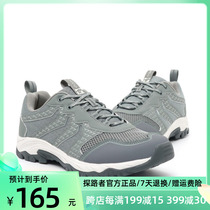 Pathfinder hiking shoes men and women 20 spring summer outdoor non-slip abrasion resistant and breathable mesh cloth hiking shoes TFAI81702